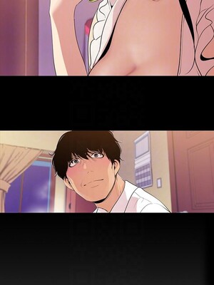 [韩漫][尹坤志 & 高孫志] 美麗新世界 1- 262話 [完結]_01431