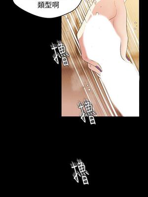 [韩漫][尹坤志 & 高孫志] 美麗新世界 1- 262話 [完結]_01436