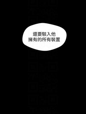 [韩漫][尹坤志 & 高孫志] 美麗新世界 1- 262話 [完結]_01439