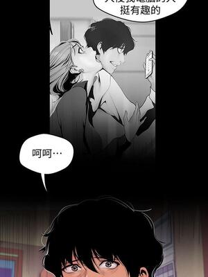 [韩漫][尹坤志 & 高孫志] 美麗新世界 1- 262話 [完結]_01444