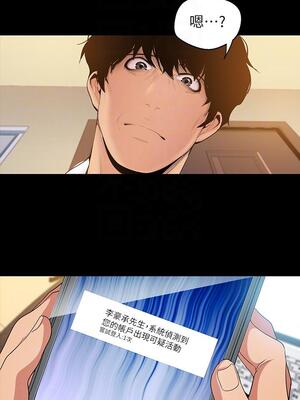 [韩漫][尹坤志 & 高孫志] 美麗新世界 1- 262話 [完結]_01447
