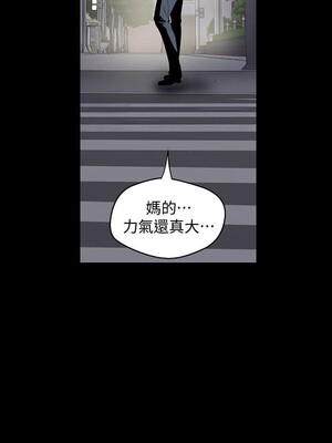 [韩漫][尹坤志 & 高孫志] 美麗新世界 1- 262話 [完結]_01449