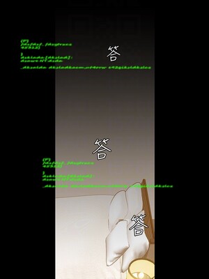 [韩漫][尹坤志 & 高孫志] 美麗新世界 1- 262話 [完結]_01453