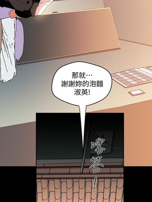 [韩漫][尹坤志 & 高孫志] 美麗新世界 1- 262話 [完結]_01459