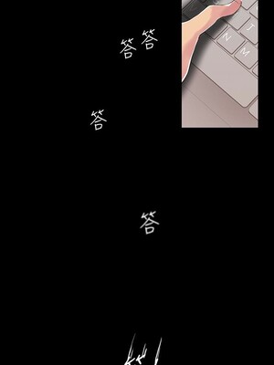 [韩漫][尹坤志 & 高孫志] 美麗新世界 1- 262話 [完結]_01464