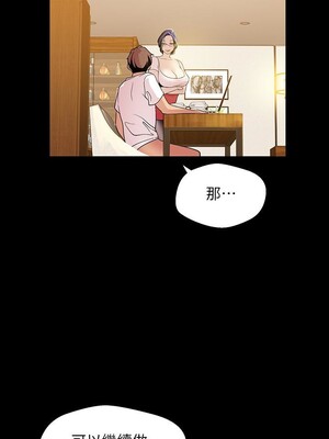 [韩漫][尹坤志 & 高孫志] 美麗新世界 1- 262話 [完結]_01466