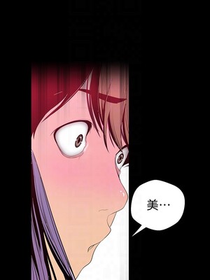 [韩漫][尹坤志 & 高孫志] 美麗新世界 1- 262話 [完結]_01469