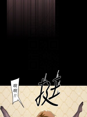 [韩漫][尹坤志 & 高孫志] 美麗新世界 1- 262話 [完結]_01471