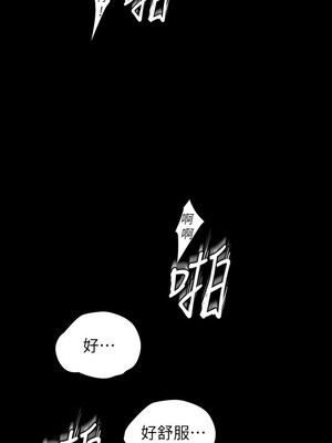 [韩漫][尹坤志 & 高孫志] 美麗新世界 1- 262話 [完結]_01472