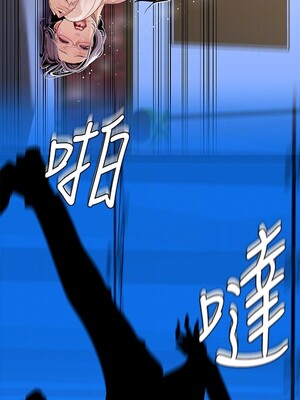 [韩漫][尹坤志 & 高孫志] 美麗新世界 1- 262話 [完結]_01473