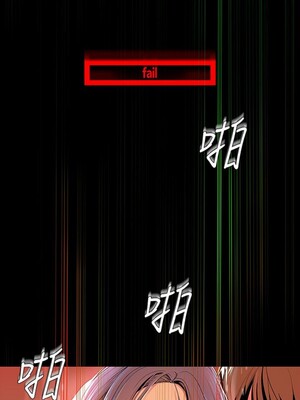 [韩漫][尹坤志 & 高孫志] 美麗新世界 1- 262話 [完結]_01480