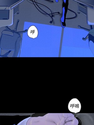 [韩漫][尹坤志 & 高孫志] 美麗新世界 1- 262話 [完結]_01482