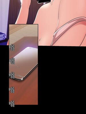 [韩漫][尹坤志 & 高孫志] 美麗新世界 1- 262話 [完結]_01485