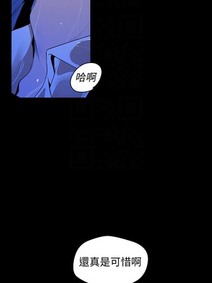 [韩漫][尹坤志 & 高孫志] 美麗新世界 1- 262話 [完結]_01487