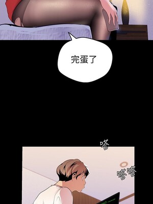 [韩漫][尹坤志 & 高孫志] 美麗新世界 1- 262話 [完結]_01490