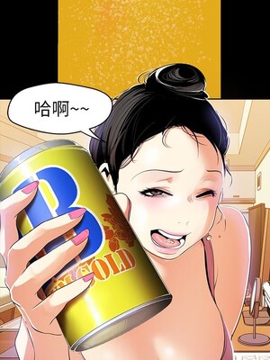 [韩漫][尹坤志 & 高孫志] 美麗新世界 1- 262話 [完結]_01496