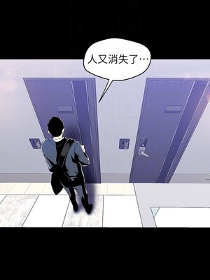 [韩漫][尹坤志 & 高孫志] 美麗新世界 1- 262話 [完結]_01500