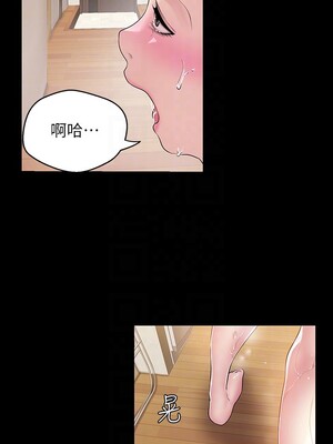 [韩漫][尹坤志 & 高孫志] 美麗新世界 1- 262話 [完結]_01502