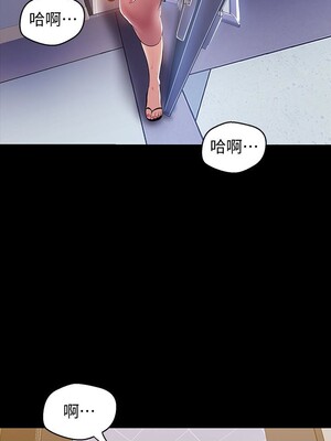 [韩漫][尹坤志 & 高孫志] 美麗新世界 1- 262話 [完結]_01503