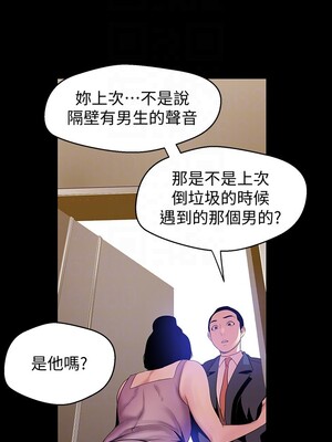 [韩漫][尹坤志 & 高孫志] 美麗新世界 1- 262話 [完結]_01504