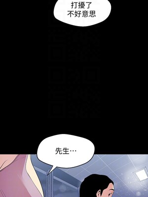 [韩漫][尹坤志 & 高孫志] 美麗新世界 1- 262話 [完結]_01506
