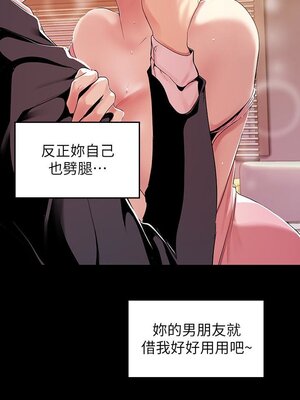 [韩漫][尹坤志 & 高孫志] 美麗新世界 1- 262話 [完結]_01510