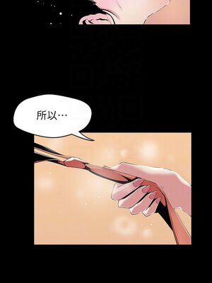 [韩漫][尹坤志 & 高孫志] 美麗新世界 1- 262話 [完結]_01513
