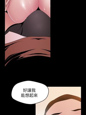 [韩漫][尹坤志 & 高孫志] 美麗新世界 1- 262話 [完結]_01515
