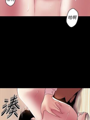 [韩漫][尹坤志 & 高孫志] 美麗新世界 1- 262話 [完結]_01523