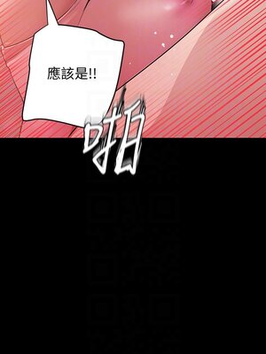 [韩漫][尹坤志 & 高孫志] 美麗新世界 1- 262話 [完結]_01534