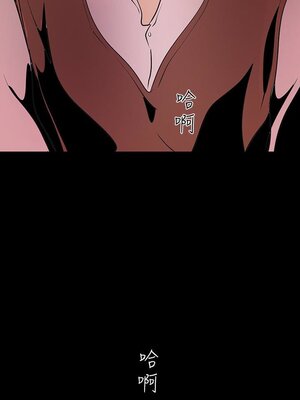[韩漫][尹坤志 & 高孫志] 美麗新世界 1- 262話 [完結]_01537