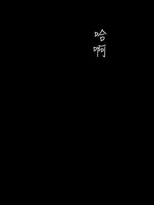 [韩漫][尹坤志 & 高孫志] 美麗新世界 1- 262話 [完結]_01538