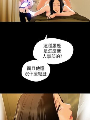 [韩漫][尹坤志 & 高孫志] 美麗新世界 1- 262話 [完結]_01541