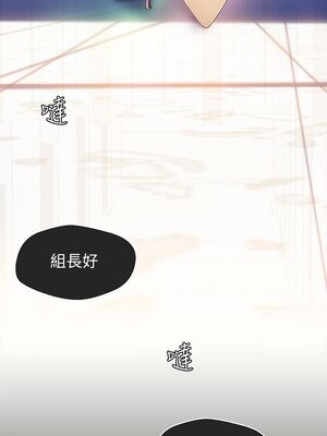 [韩漫][尹坤志 & 高孫志] 美麗新世界 1- 262話 [完結]_01551