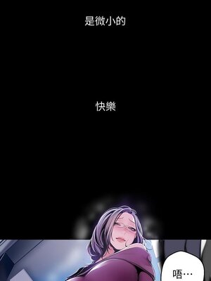 [韩漫][尹坤志 & 高孫志] 美麗新世界 1- 262話 [完結]_01556