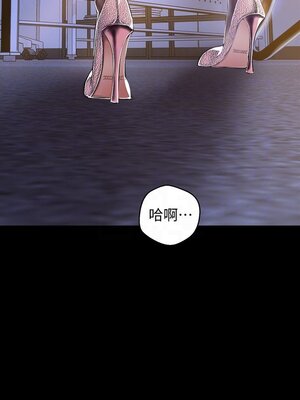 [韩漫][尹坤志 & 高孫志] 美麗新世界 1- 262話 [完結]_01558