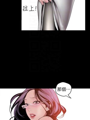 [韩漫][尹坤志 & 高孫志] 美麗新世界 1- 262話 [完結]_01560