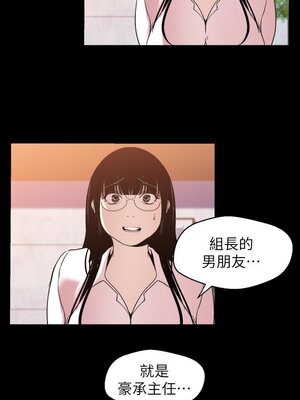 [韩漫][尹坤志 & 高孫志] 美麗新世界 1- 262話 [完結]_01561
