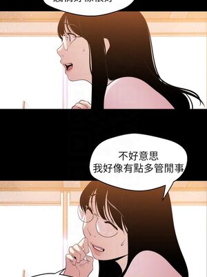 [韩漫][尹坤志 & 高孫志] 美麗新世界 1- 262話 [完結]_01562