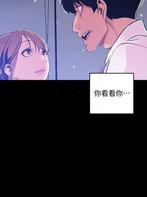 [韩漫][尹坤志 & 高孫志] 美麗新世界 1- 262話 [完結]_01564