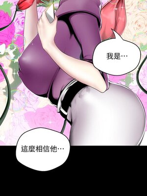 [韩漫][尹坤志 & 高孫志] 美麗新世界 1- 262話 [完結]_01567