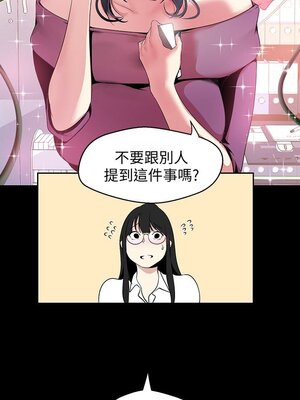 [韩漫][尹坤志 & 高孫志] 美麗新世界 1- 262話 [完結]_01569