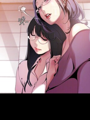 [韩漫][尹坤志 & 高孫志] 美麗新世界 1- 262話 [完結]_01570