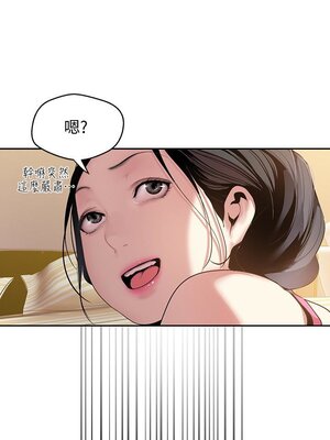 [韩漫][尹坤志 & 高孫志] 美麗新世界 1- 262話 [完結]_01574