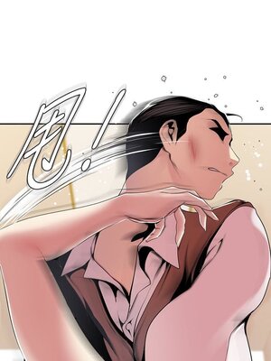 [韩漫][尹坤志 & 高孫志] 美麗新世界 1- 262話 [完結]_01576