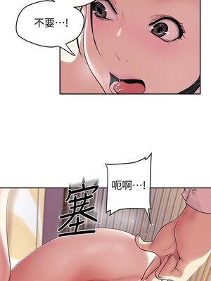 [韩漫][尹坤志 & 高孫志] 美麗新世界 1- 262話 [完結]_01578