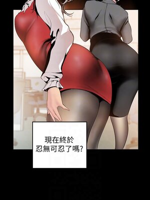 [韩漫][尹坤志 & 高孫志] 美麗新世界 1- 262話 [完結]_01585