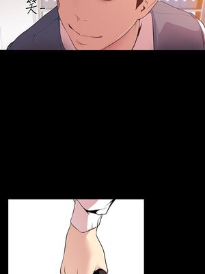 [韩漫][尹坤志 & 高孫志] 美麗新世界 1- 262話 [完結]_01586