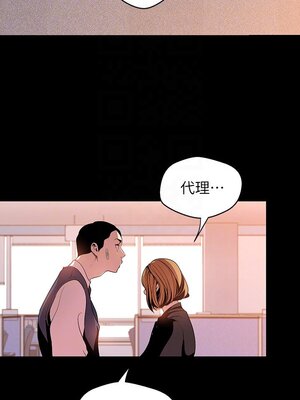 [韩漫][尹坤志 & 高孫志] 美麗新世界 1- 262話 [完結]_01587