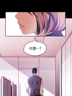 [韩漫][尹坤志 & 高孫志] 美麗新世界 1- 262話 [完結]_01588